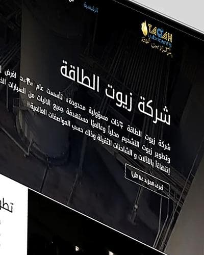 Corporate Website Development