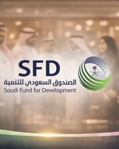 Saudi Fund for Development Forum