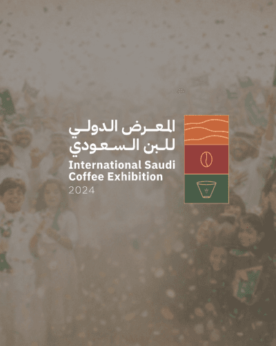 Saudi Coffee International Exhibition
