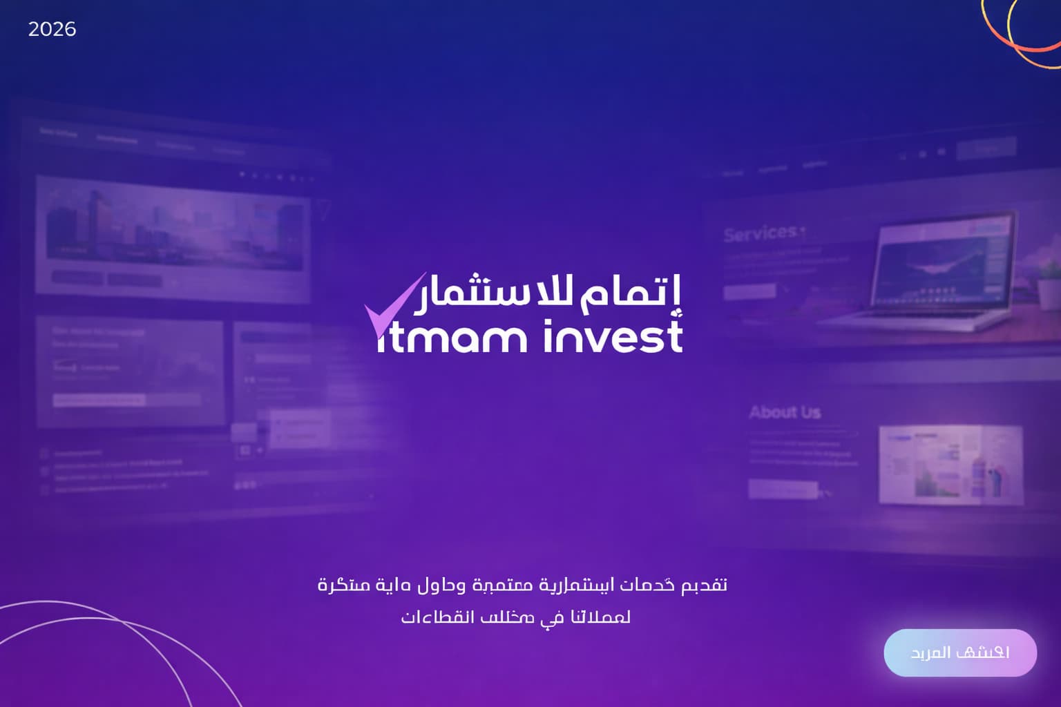 Main interface for project Website Development